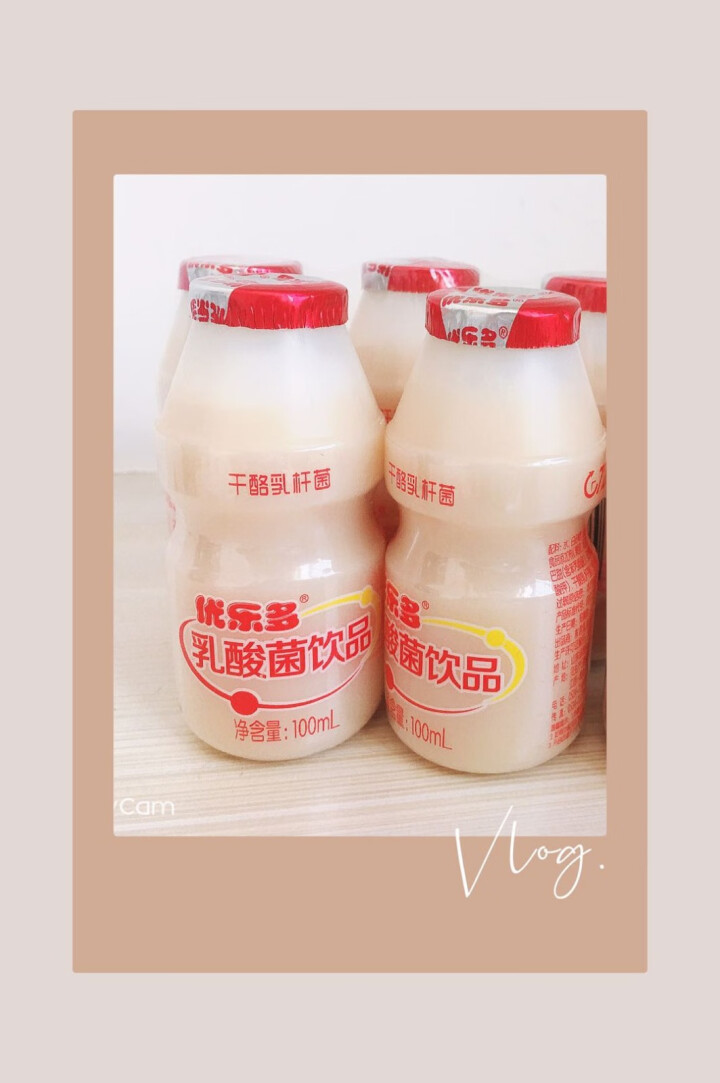 优乐多 乳酸菌益生菌成人儿童饮品饮料 酸牛奶早餐整箱 100ml*8瓶怎么样，好用吗，口碑，心得，评价，试用报告,第2张