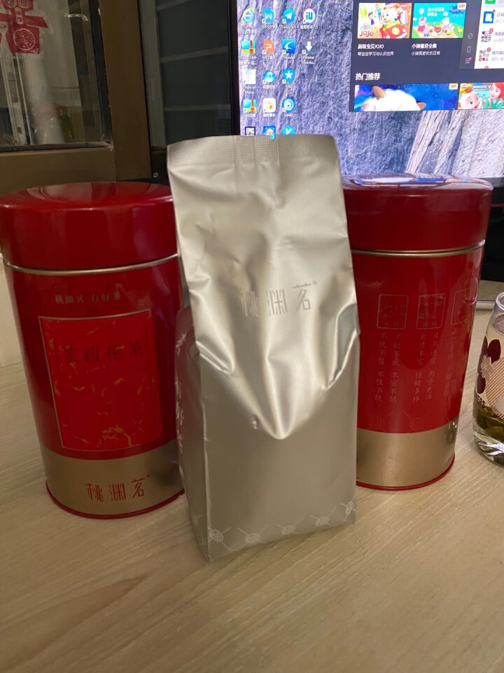 新花新茶 浓香型 茉莉花茶花草茶浓香型散装绿茶叶茉莉毛尖花茶 罐装散装茶叶礼盒装配提袋 桃渊茗金典 双罐共300G配提袋怎么样，好用吗，口碑，心得，评价，试用报,第2张