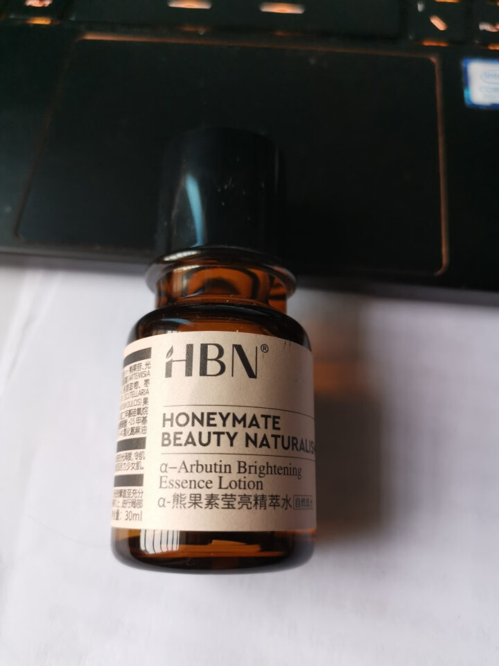 HBN熊果苷精粹水30ml*1瓶发光水旅行装提亮肤色补水保湿收缩毛孔精华男女平衡水油深层修复熬夜救星怎么样，好用吗，口碑，心得，评价，试用报告,第4张