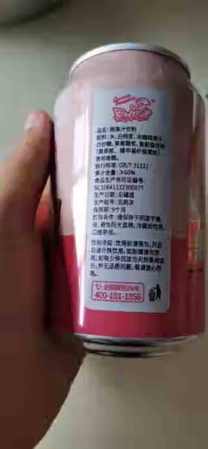 果然风情果汁饮料桃汁果味饮品听装新品听装310ml*20罐桃果汁饮品果饮 310ml*1怎么样，好用吗，口碑，心得，评价，试用报告,第4张