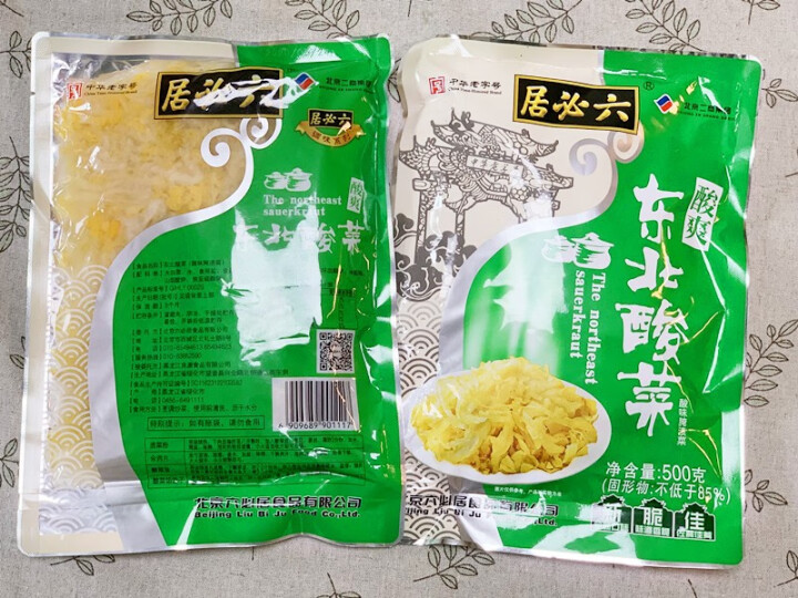 六必居天源酱园干黄酱350gX5袋 豆瓣黄酱拌面老北京炸酱卤肉干黄豆酱怎么样，好用吗，口碑，心得，评价，试用报告,第3张