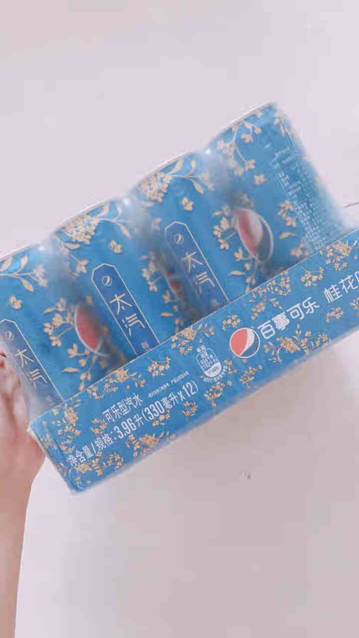 百事可乐 太汽系列桂花口味 汽水碳酸饮料饮品 330ml*12听 细长罐  Pepsi百事出品怎么样，好用吗，口碑，心得，评价，试用报告,第2张