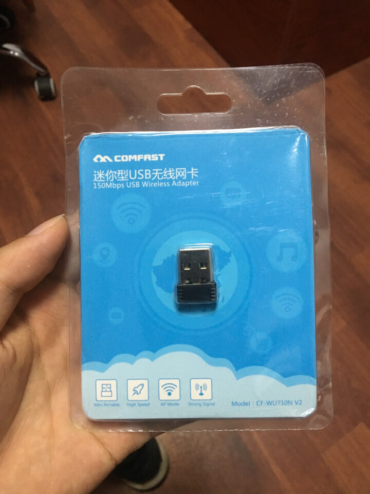 COMFAST迷你USB无线网卡随身WIFI台式机笔记本AP发射接收器苹果通用710怎么样，好用吗，口碑，心得，评价，试用报告,第3张