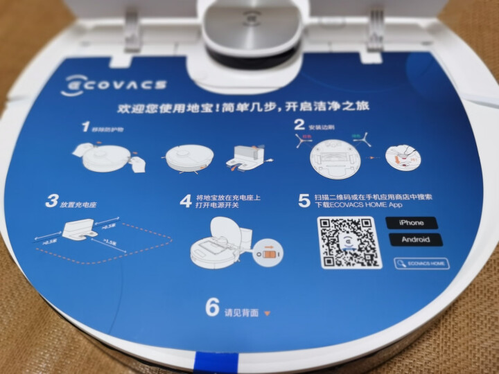 科沃斯 Ecovacs 地宝T8 Power扫地机器人激光导航规划全自动扫拖擦拖地机智能家用吸尘器DLX11,第4张