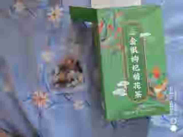 【拍2盒=发3盒】金银花枸杞菊花茶蒲公英金桔干甘草组合八宝茶决明子茶叶15包小袋装清熬120g怎么样，好用吗，口碑，心得，评价，试用报告,第3张