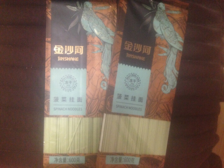 金沙河 面条 冻干蔬菜面 菠菜面600g*2怎么样，好用吗，口碑，心得，评价，试用报告,第2张