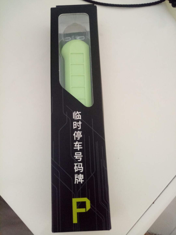 汽车应急启动电源12V24V大容量卡车多功能柴油车货车客车应急启动器启动电源 停车牌怎么样，好用吗，口碑，心得，评价，试用报告,第4张