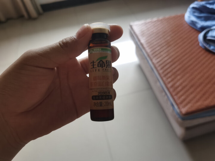 口服液生命果树莓燕窝胶原蛋白肽饮20ml*15瓶 1盒装怎么样，好用吗，口碑，心得，评价，试用报告,第4张