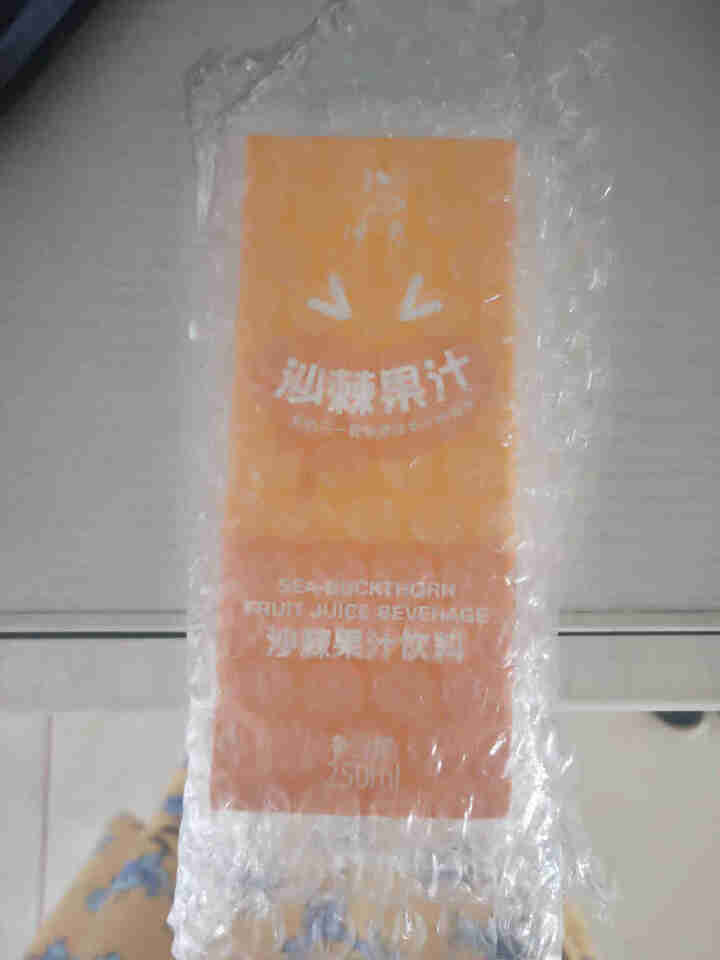 山西特产 沙棘汁 果汁饮料 生榨沙棘  250ml *3/6/12/21盒装 试饮装250ml*3盒怎么样，好用吗，口碑，心得，评价，试用报告,第2张