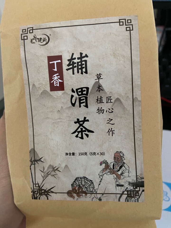 汇健尚 丁香茶 长白山高山丁香嫩叶胃茶花茶养生茶 可搭配暖胃茶 5g*30包 红色怎么样，好用吗，口碑，心得，评价，试用报告,第2张