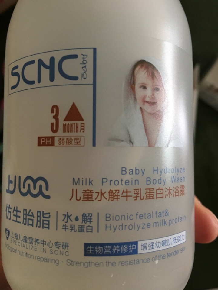 上儿贝贝(SCNCbaby)儿童水解牛乳蛋白洗发液280ml仿生胎脂专利配方 低敏无泪配方 宝宝婴儿洗发水 洗发露怎么样，好用吗，口碑，心得，评价，试用报告,第3张