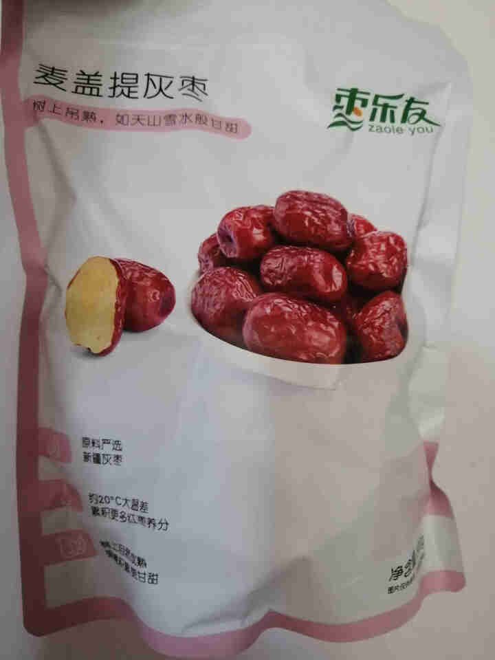 枣乐友 红枣 新疆特产 特级枣子免洗即食若羌灰枣可夹核桃蜜饯果干零食500g/袋装 枣 500g精品红枣怎么样，好用吗，口碑，心得，评价，试用报告,第2张