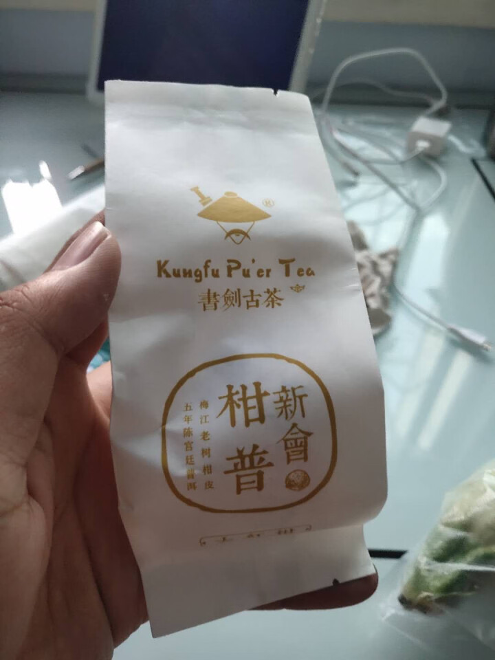 书剑古茶 2018年 梅江大红柑 柑普茶 30克/粒 七种颜色怎么样，好用吗，口碑，心得，评价，试用报告,第4张