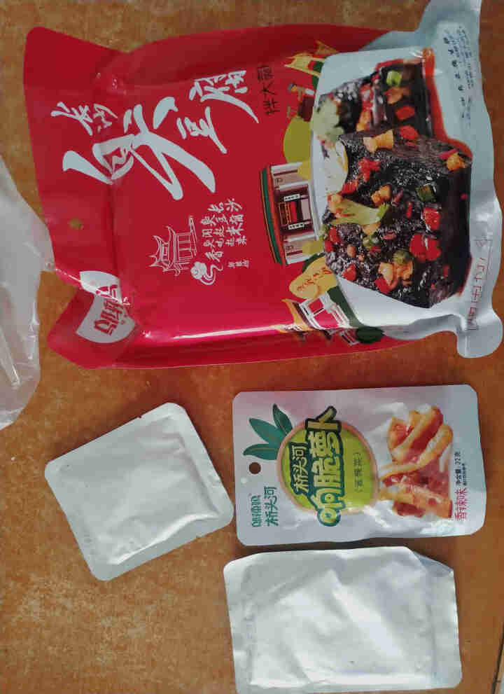 邬辣妈长沙臭豆腐生坯油炸经典黑色臭豆腐湖南特产风味豆干特色小吃休闲零食 20片【送调料包+32g响脆萝卜】怎么样，好用吗，口碑，心得，评价，试用报告,第2张