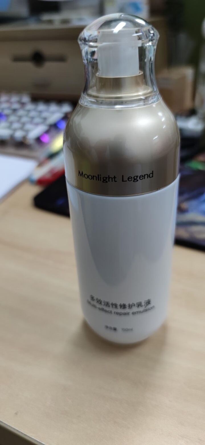 月光传说Moonlight Legend流金臻颜美肌水乳 爽肤水化妆水护肤水 长效锁水保湿 多效修护 多效修护乳液 150ml怎么样，好用吗，口碑，心得，评价，,第3张