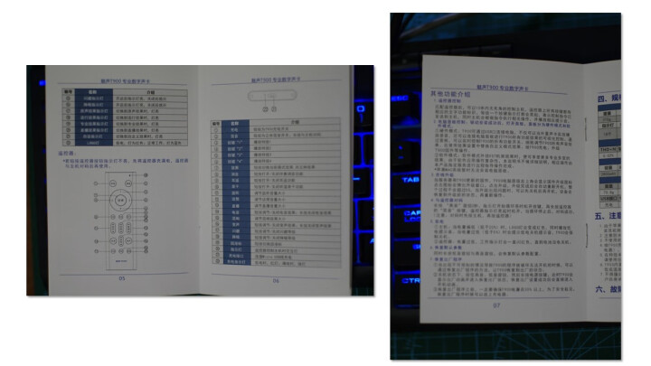 mivsn 魅声T9,第3张