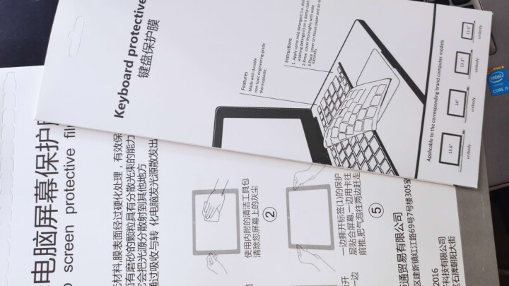 适用联想ThinkPad E14锐龙版 翼485 E480 A485 14英寸笔记本键盘膜屏幕保护膜 键盘膜(留言颜色)+14英寸高清屏幕膜怎么样，好用吗，口碑,第3张