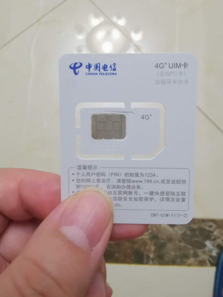 电信无限流量上网卡4g全国不限流量 5G手机卡大语音电话卡校园奶牛卡 无限量不限速流量卡无线上网卡 天福卡：25元200G流量+100分钟通话怎么样，好用吗，口,第3张