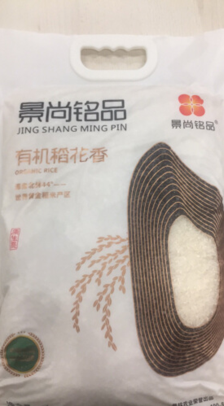 【景尚铭品】有机稻花香大米3kg 一级大米 优质东北五常大米 当季新米怎么样，好用吗，口碑，心得，评价，试用报告,第2张