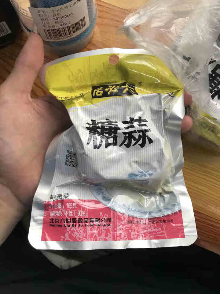 六必居糖蒜165g*5正宗白砂糖蒜甜蒜头腌泡火锅大蒜头下饭菜 165g×5袋怎么样，好用吗，口碑，心得，评价，试用报告,第3张