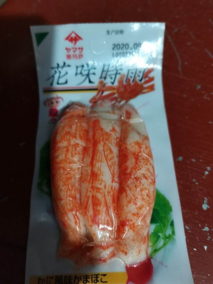 日本进口雅玛萨蟹肉棒炙烤帆立贝花咲时雨蟹柳蟹棒即食零食寿司火锅烧烤食材关东煮 蟹柳棒45g 1包怎么样，好用吗，口碑，心得，评价，试用报告,第3张