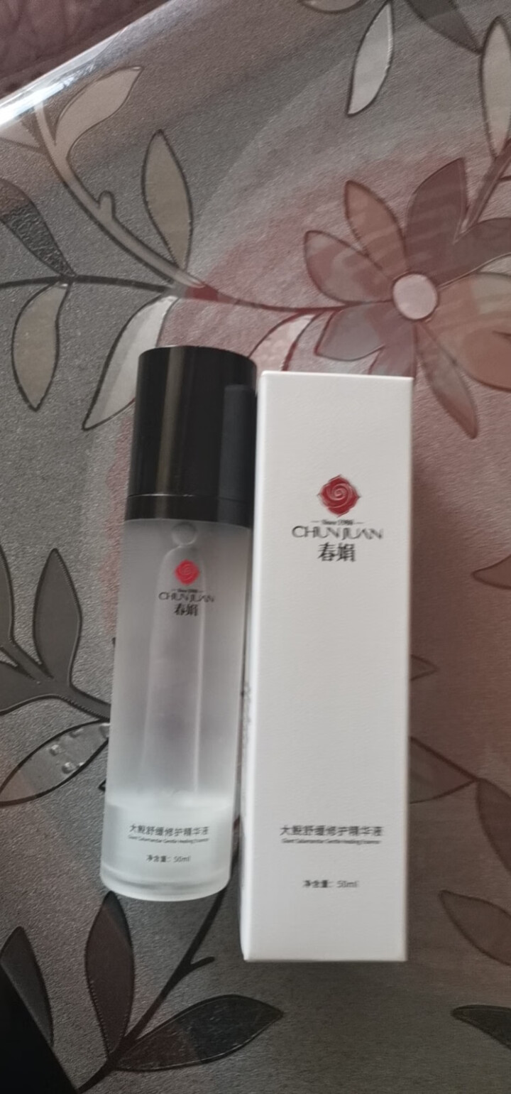 春娟 大鲵修护舒缓精华液50ml 补水修护屏障经典老牌国货护肤品 精华液怎么样，好用吗，口碑，心得，评价，试用报告,第6张