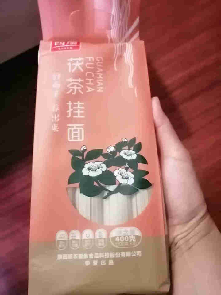 西瑞 茯茶挂面 调节血脂血糖 低糖低脂养生宽面条400g 一袋怎么样，好用吗，口碑，心得，评价，试用报告,第2张