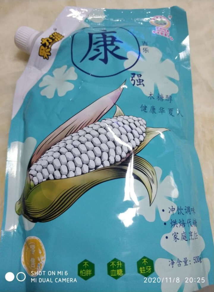 果力滋木糖醇代糖500g甜味剂调味品0脂肪代替白糖白砂糖蛋糕食品烘焙原料 木糖醇500g*1袋怎么样，好用吗，口碑，心得，评价，试用报告,第2张