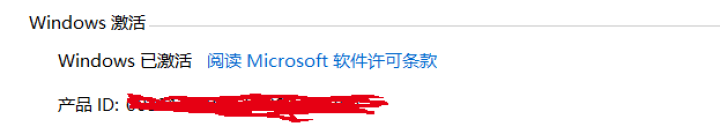 微软正版/WIN10系统/windows10家庭版/win10专业版/企业版密钥/激活码/正版系统 win10专业版【发邮箱】 不含票不开票怎么样，好用吗，口碑,第3张