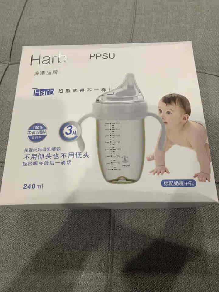 哈布(Harb)PPSU奶瓶超宽口婴儿奶瓶新生儿广口防胀气耐摔仿母乳偏离心奶瓶宝宝断奶神器240ml 240ml(朱鹭白) PPSU怎么样，好用吗，口碑，心得，,第2张