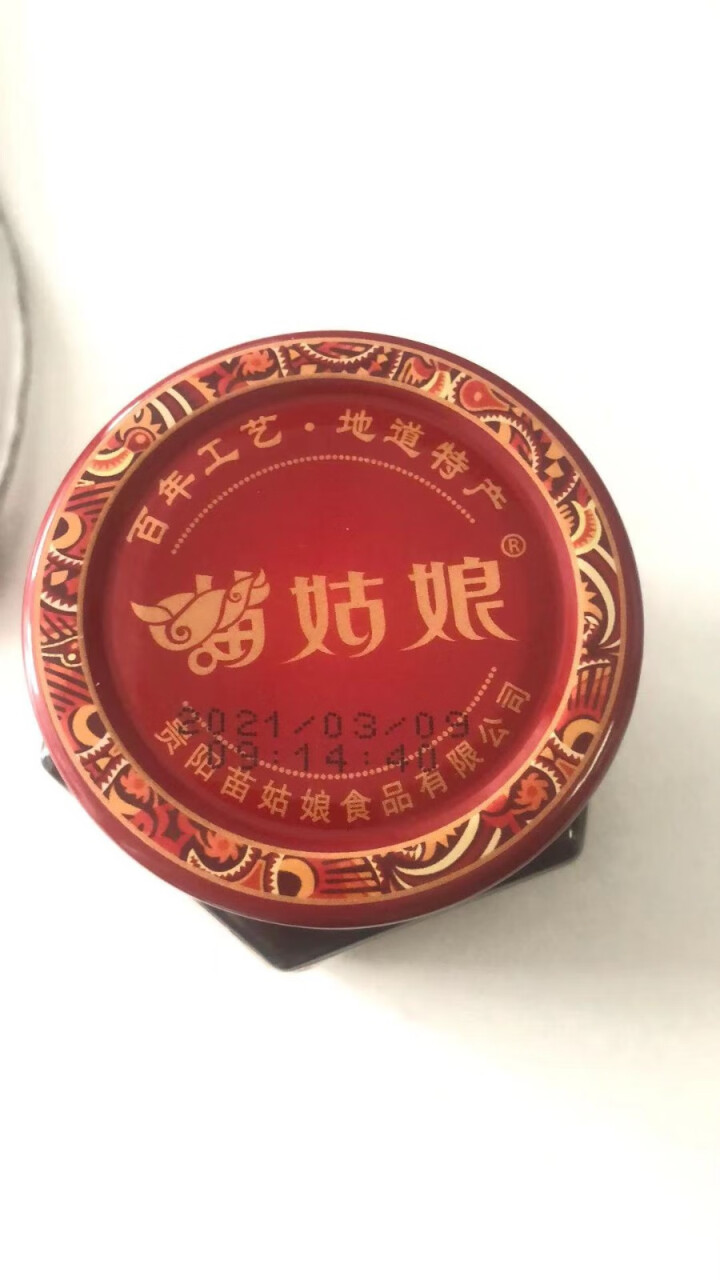 苗姑娘下饭辣椒酱 农家辣子鸡油辣椒175g*1瓶装 贵州特产油辣子 拌面辣酱鸡辣椒怎么样，好用吗，口碑，心得，评价，试用报告,第2张