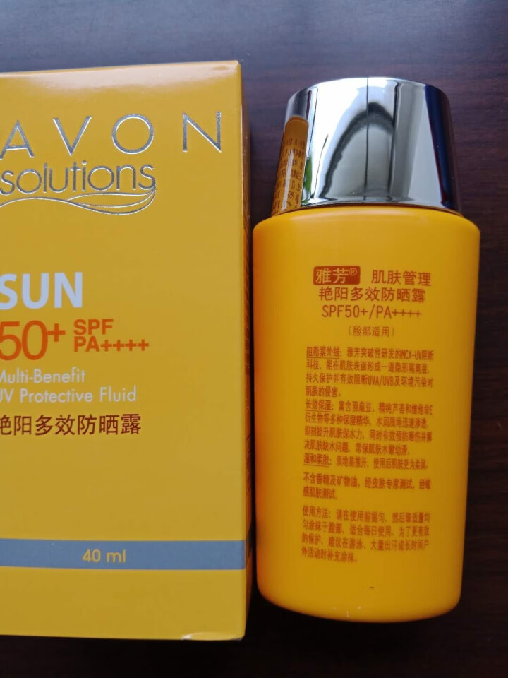 雅芳（AVON）肌肤管理艳阳清爽防晒喷雾spf50防晒霜系列 男士女士抗晒露清爽补水保湿不油腻 艳阳多效防晒露40ml（送裸妆霜1g*1包）怎么样，好用吗，口碑,第2张