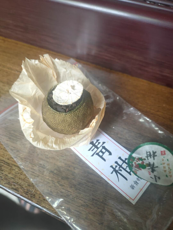 和粤珍品广东新会天马特产 云南普洱茶小青柑一粒装怎么样，好用吗，口碑，心得，评价，试用报告,第2张