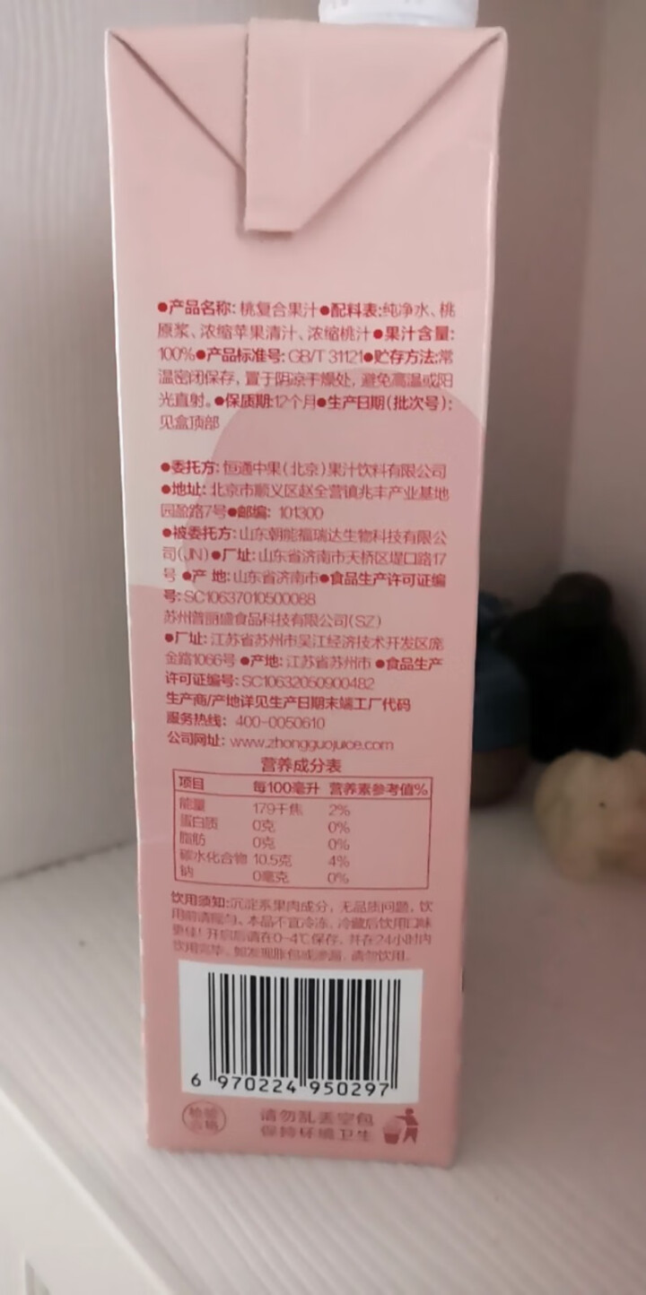 众果美味 100%果汁饮料 鲜果榨汁榨汁原浆 浓缩无添加UHT高温灭菌 金冠黄元帅苹果汁1L单盒怎么样，好用吗，口碑，心得，评价，试用报告,第3张