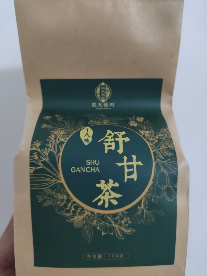 舒甘茶菊花决明子茶枸杞葛根蒲公英茶养生茶可搭养肝护肝清肝熬夜明目桂花金银花茶去肝毒火排脂肪肝茶养生茶 1盒体验装怎么样，好用吗，口碑，心得，评价，试用报告,第3张