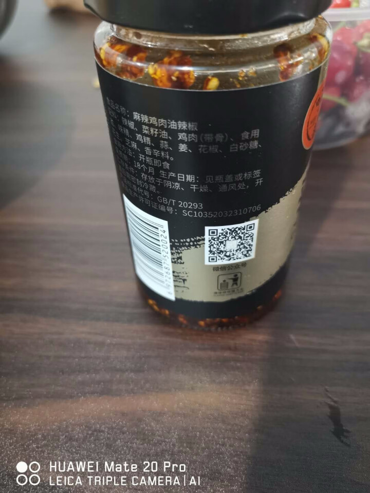 味青春辣椒酱 下饭菜牛肉酱调味酱炒菜拌饭拌面 酱香肉丝230g【微辣】怎么样，好用吗，口碑，心得，评价，试用报告,第3张