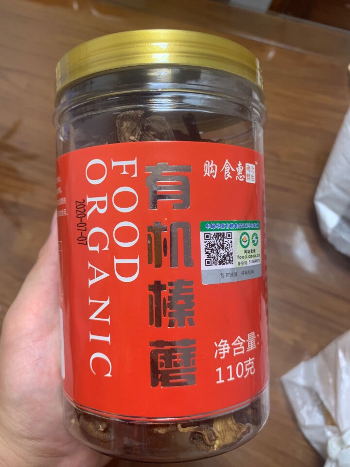 购食惠有机榛蘑110g干蘑菇山珍菌菇东北特产怎么样，好用吗，口碑，心得，评价，试用报告,第4张