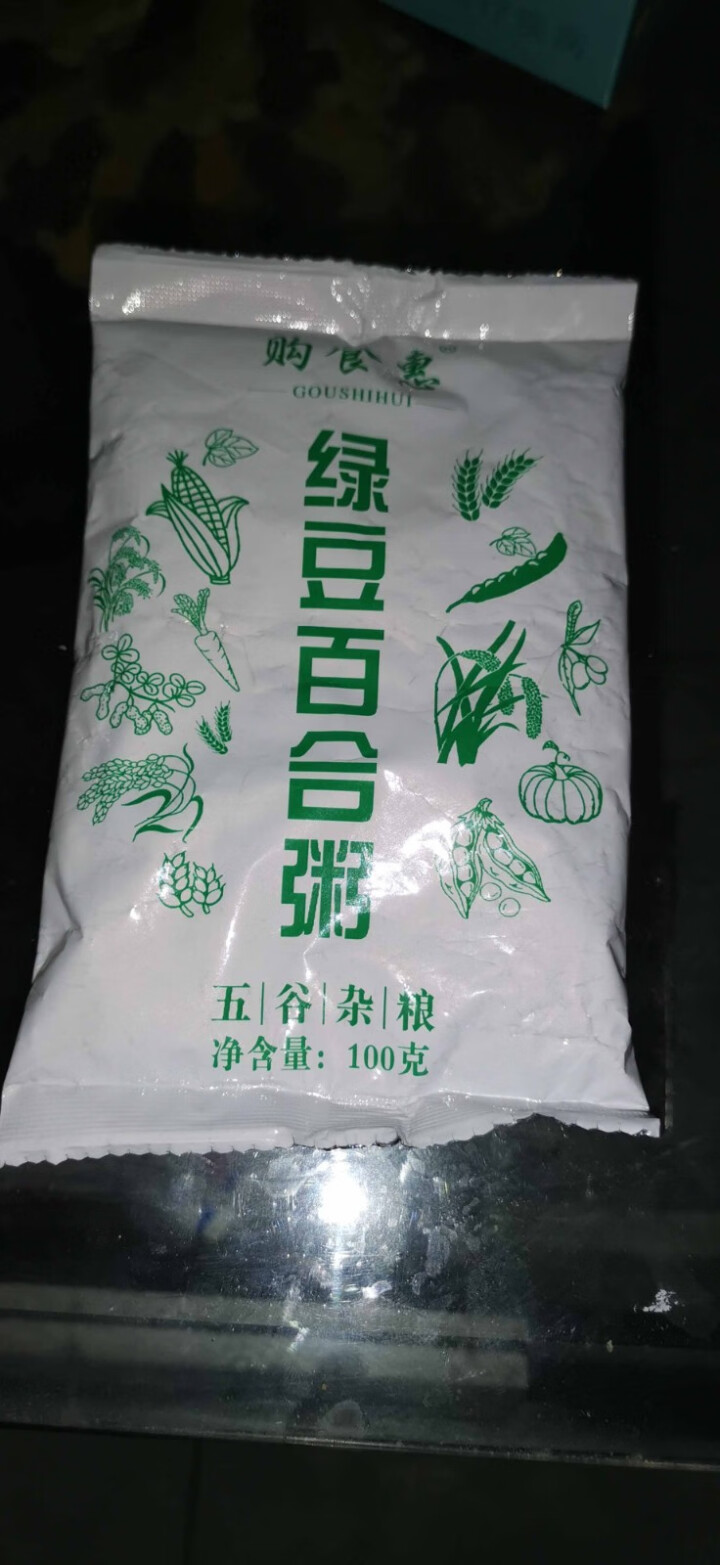 购食惠 绿豆百合粥100g（大米、绿豆、百合）混合粥米粥料五谷杂粮粗粮熬粥怎么样，好用吗，口碑，心得，评价，试用报告,第2张