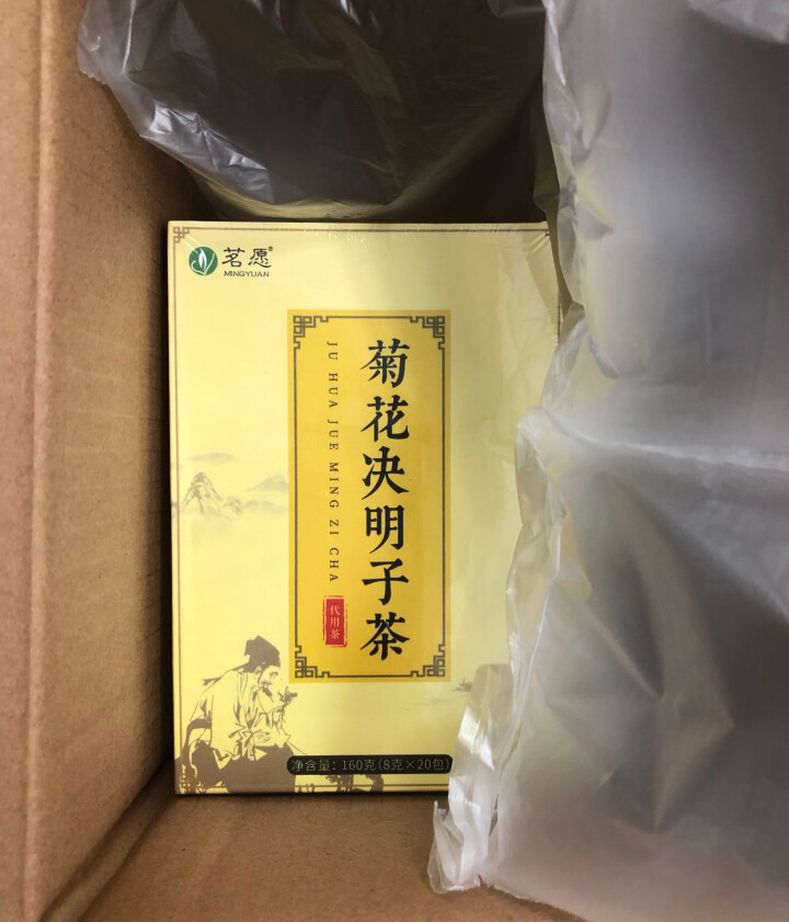 【发3盒共60包】菊花决明子茶 枸杞牛蒡根金银花桂花茶五宝茶养生茶泡水喝的三角袋泡茶包 160克/盒怎么样，好用吗，口碑，心得，评价，试用报告,第2张