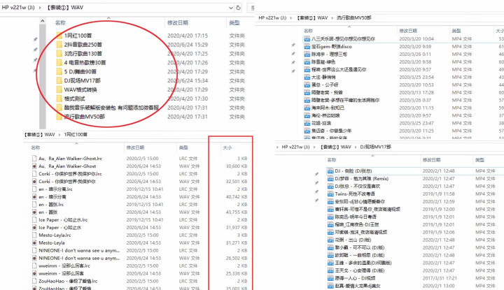 惠普无损车载u盘带音乐2020新歌曲抖音网络汽车专用高音质车用优盘usb经典老歌流行dj劲爆视音频 ①【抖音32G 】600首歌曲+DJ舞曲+50部视怎么样，好,第3张