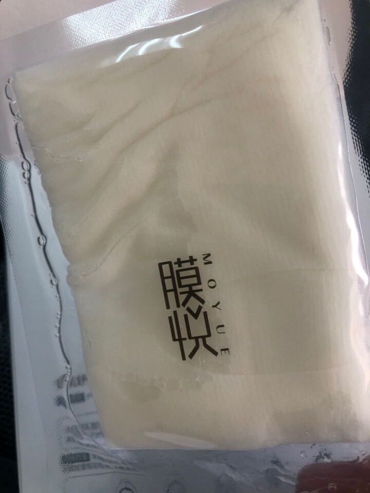 膜悦 安肌舒缓宛初面膜 生物发酵补水保湿舒缓修复贴片式面膜 0化学成分 孕妇可用 单片装怎么样，好用吗，口碑，心得，评价，试用报告,第4张