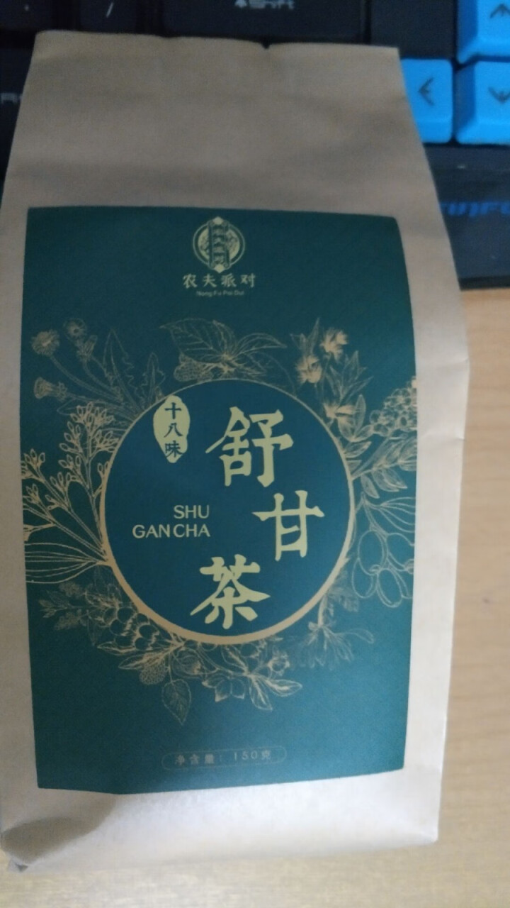 舒甘茶菊花决明子茶枸杞葛根蒲公英茶养生茶可搭养肝护肝清肝熬夜明目桂花金银花茶去肝毒火排脂肪肝茶养生茶 1盒体验装怎么样，好用吗，口碑，心得，评价，试用报告,第2张