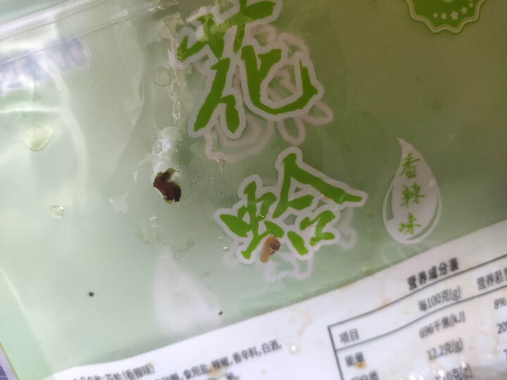 优选鲜峰即食麻辣大虾香辣花蛤珍珠鲍肉熟食海鲜零食小吃办公室休闲零食海味小零食健康零食品即食熟食 香辣花蛤108g+香辣珍珠鲍108g怎么样，好用吗，口碑，心得，,第2张