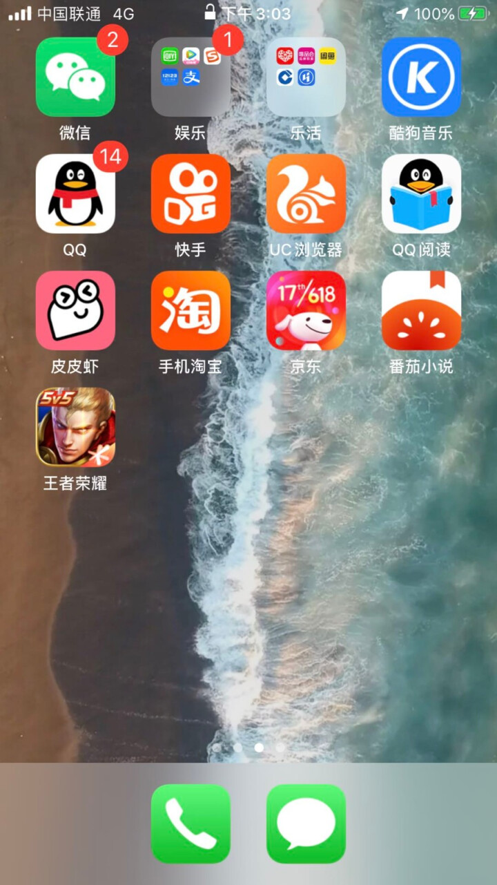 JB 苹果数据线快充充电线手机充电器插头iphoneXR/x/xs/xsmax/8/7plus/6s 【单线】苹果数据线1米怎么样，好用吗，口碑，心得，评价，试,第2张