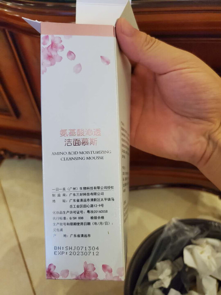 月光传说Moonlight Legend氨基酸沁透洁面慕斯 150ml 洗面奶深层清洁 敏感肌适用 洁面慕斯150ml怎么样，好用吗，口碑，心得，评价，试用报告,第3张