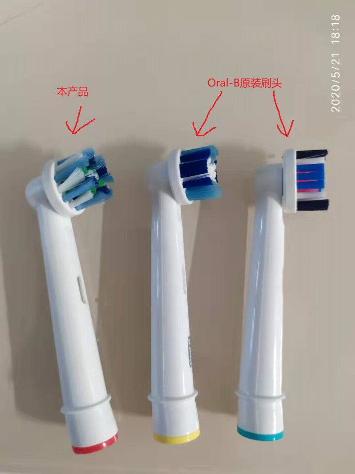 适配博朗欧乐B/OralB电动牙刷头成人EB50,第4张