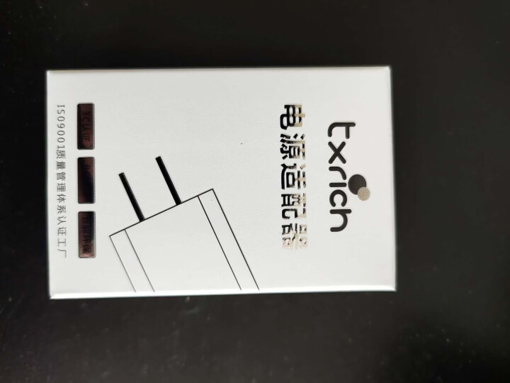 同兴瑞 PD苹果充电器18W快充头USB,第3张