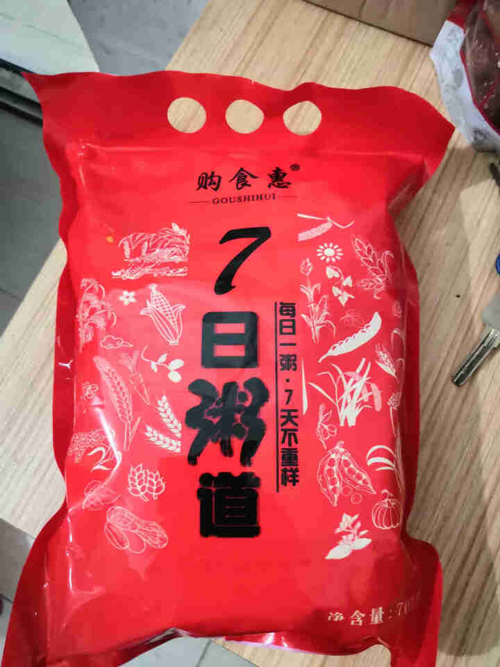 购食惠 7日粥道 五谷杂粮 粥米 7种700g（粥米 粗粮 组合 杂粮 八宝粥原料）怎么样，好用吗，口碑，心得，评价，试用报告,第2张