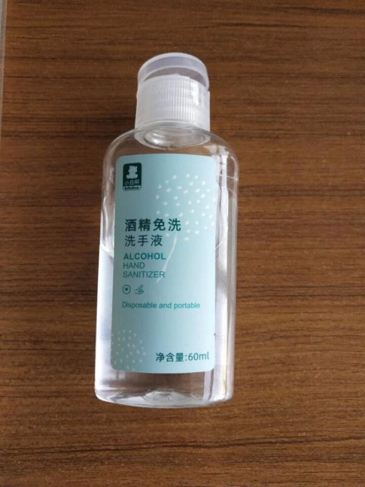 小白熊 酒精免洗抑菌洗手液含酒精 60ml/瓶 松木香型不刺激 儿童随身便携手部清洁剂08398/ 60ml单瓶装怎么样，好用吗，口碑，心得，评价，试用报告,第2张