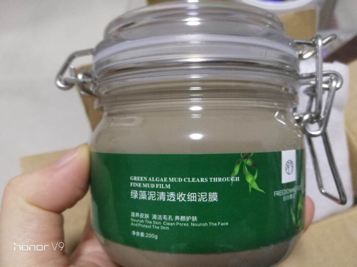 自由膜法 绿藻泥清透收细泥膜面膜(清洁毛孔 平衡水油 补水保湿 男女通用） 绿藻泥清透收细泥膜怎么样，好用吗，口碑，心得，评价，试用报告,第4张